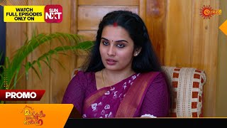 Mangalyam Thanthunanena  Promo  20 Oct 2024  Surya TV Serial [upl. by Waylin44]