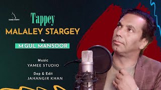 MGul Mansoor new Pashto پشتو Song 2024  Malaley Stargey  Tappay ټپې  Official Video [upl. by Enawyd685]