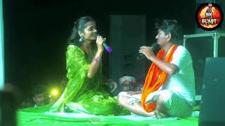 Ramlal ke stage show program । Ramlal comedy stage show । ramlal maithili show । Bk Blast [upl. by Kaile473]