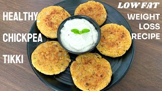 Healthy Chickpea Tikki  Low Fat Weight Loss Recipe  Yogurt Dip Recipe  Healthy Snacks [upl. by Anawat398]