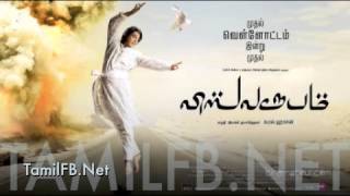 VISHWAROOPAM 2012  VISHWAROOPAM HD TAMIL MP3 SONG  KAMAL HASSAN [upl. by Ahsiena385]