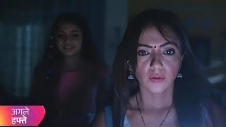 Yah Kaun aaya hai Wagle ki duniya new episode promo [upl. by Alessig]