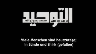 Bosnische Nasheed Untertitel [upl. by Ron]