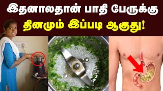 உங்க வீட்டுலையும் இந்த மாதிரி தப்பு நடக்குதா  Things Dont Do In Every Home  Home Appliances  TI [upl. by Tingley]