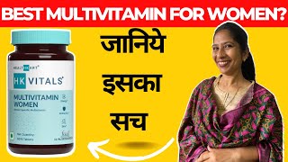 HK vitals multivitamin womens review  best multivitamin for women [upl. by Ennovehc]