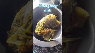 emergency Lal shak recipe begun r dhone pata diye very easy and tasty shak try this recipe [upl. by Jaffe]