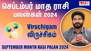 September Month Rasi Palan 2024  Viruchigam  செப்டம்பர் மாத ராசி பலன்கள்  Life Horoscope [upl. by Llertnod]