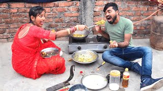 देखें पगली ने पकौड़ी कैसे बना कर अपने पति को खिलाईbhojpuri comedy [upl. by Stalk]