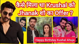 Jhanak Actor Krushal Ahuja । Birthday Special । Jhanak Show Offer । Age । Career। Bakbakwithshilpi [upl. by Erdnaxela794]