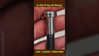 These bolts are a true work of art🔩PaganiHuayra youtubeshorts factsintelugu [upl. by Odnalor222]