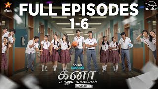 Hotstar Specials Kana Kaanum Kaalangal Season3Episodes 16All Episodes Out Now on Disney Hotstar [upl. by Dorej296]