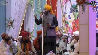 Chehra Tumhara Noorani Ya Abdul Qadir Jilani By Dilbar Shahi Kalkatavi At Noori Confrence 2019 Jdu [upl. by Badger]