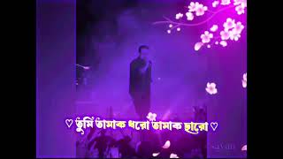 তুমি তামাক ছারো তামাক দরো  আগুন জাল্বালে  New Tiktok Trend Bangla song  Asesh Brand [upl. by Grosz]