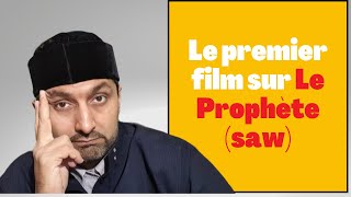 QUEL EST LE PREMIER FILM SUR LE PROPHÈTE SAW [upl. by Nosiram]