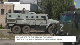 Wrong side of the ‘special operation’ Demoralisation in ranks of the Russian army [upl. by Ahseram892]