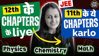 JEE 2024 12th के CHAPTERS में 11th के KONSE TOPICS काम आएँगे   Neha Agrawal [upl. by Viehmann524]