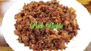 How to Make Pork Pickle  Gahori Achar  Northeast Indian Pork Recipes  Pork Pickle Recipe [upl. by Ettenyar500]