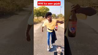 maal peyenge 😂 😂 comedy surajroxfunnyvibeo vikram realfools police maalpeyenge shorts [upl. by Gelasias]