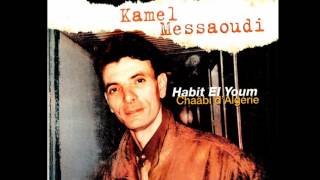 Kamel Messaoudi  Rahou Mqadar [upl. by Reniti]