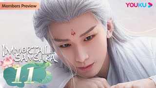 Immortal Samsara EP11  Xianxia Fantasy Drama  Yang Zi  Cheng Yi  YOUKU [upl. by Htebiram]