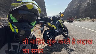 Bikers Paradise Ladakh Trip From Pune  Pune To Ladakh  Ep  01 [upl. by Llessur322]