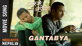 Gantabya  New Nepali Movie DAMARUKO DANDIBIYO Song 20182075  Ft Khagendra Menuka [upl. by Smukler]