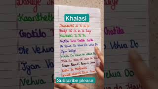 khalasi songviral youtubeshorts [upl. by Alemrac]