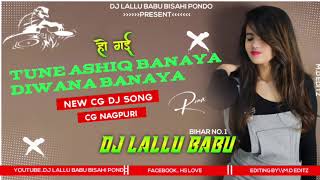 TUNE ASHIQ BANAYA DIWANA BANAYA TAPORI VIBRATION MIX BY DJ LALLU BABU I 20 FLM PROJEKT [upl. by Drona]