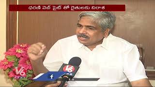 రైతుల పాలిట శాపంగా మారిన ధరణి  Farmers Facing Problems with Dharani Portal  V6 News [upl. by Myron]