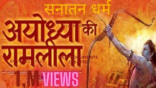 Sanatan dharam  New song  Jai Shri Ram  Manni tomar  Badal tomar  Ram bhajan wf21 [upl. by Akere]