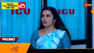 Mangalyam Thanthunanena  Promo 20 June 2024  Surya TV Serial [upl. by Schear]