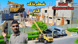 Dubai Life For Workers Dubai Constrution Work  Dubai Life For Pakistan  Dubai Projects [upl. by Ronym]