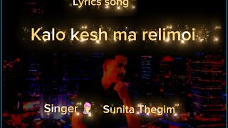 Kalo kesh ma relimai  Sunita thegim  Nepali lyrics video songlyrics video [upl. by Llecrep64]