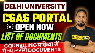 Delhi University CSAS Portal List of Documents Required in Counselling DU 2024 Counselling Process [upl. by Aihsoem]