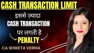 Cash Transaction Limit  😱 इससे ज़्यादा Cash Transaction करने पर लगती है Penalty  CA Shweta Verma [upl. by Kym]