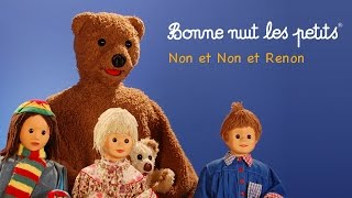 Bonne nuit les petits  Non et non et renon  Épisode 115 [upl. by Yemarej]