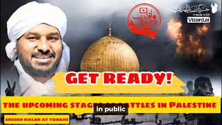 What is happening and will happen in Palestine Sheikh Hasan at tuhami [upl. by Upshaw]