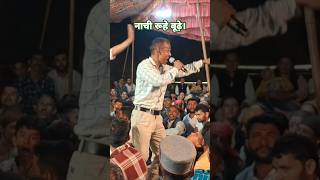 नाची रूहे बूढ़े। Nachi ruhe budhe sirmouri traditional nati pahadi solo song traditional pahadi [upl. by Laurel762]