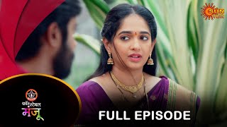 Constable Manju  Full Episode  03 Oct 2024  Full Ep FREE on SUN NXT  Sun Marathi [upl. by Mure]