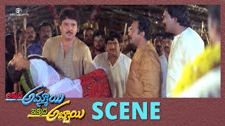 Akkada Ammayi Ikkada Abbayi Movie Scenes  Flashback Scene  02  Sarath Babu Nassar Chandra Mohan [upl. by Josephine]