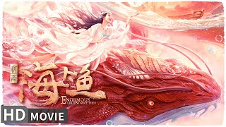 【海大鱼  Enormous Legendary Fish】看“张予曦韩栋”共谱绝世爱恋！ Full  MonsterMovie  张予曦  韩栋  贾征宇 [upl. by Yuria]