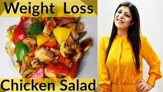 Chicken Salad For Fast Weight Loss  Grilled Chicken Salad  Chicken Recipe  Iftar DrShikha Singh [upl. by Aivirt]