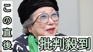 戦後を代表する女性詩人、新川和江さん死去 95歳 産経新聞「朝の詩」選者を36年務める [upl. by Abisha]