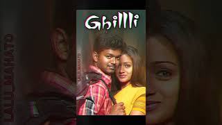 Vijay Thalapathi ke 20 Sal Purani Movie GHILLI Ka Shocking Box Office Collection vijaythalapathy [upl. by Eirrab]