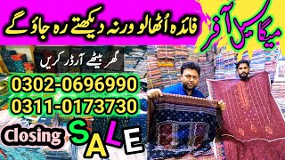 3pc Lawn Suit Wholesale Market in Faisalabad l Cheapest cloth market l Wakeelan wali gali faisalabad [upl. by Jewelle]