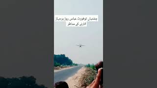 Army aviation aircraft landing on road shortvideo aviation pafpilots trending crewlife [upl. by Navek533]