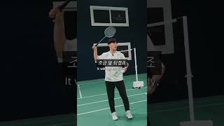 당신의 드롭이 보이는 이유  The reason your drop shot is so effective [upl. by Shelia958]