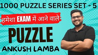 1000 Puzzle Series 20 Set  5  Bank Exams  Thread Method  Reasoning By Ankush Lamba [upl. by Githens]