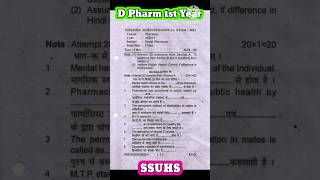 D Pharm 1st Year Social Pharmacy Questions Paper ssuhs dpharma questions youtubeshorts [upl. by Leidag666]