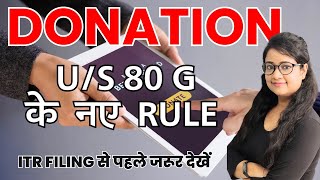 Income Tax Deduction us 80G New Rules for Donation  How to file income tax return Annexure 80G [upl. by Lolande]